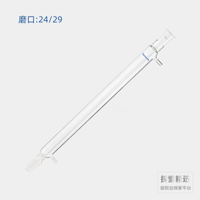 直型冷凝器 磨口:24/29 有效长度:500mm 小咀外径:10mm