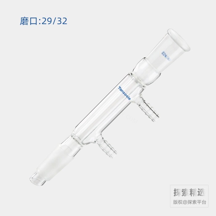 直型冷凝器 磨口:29/32 有效长度:100mm 小咀外径:10mm