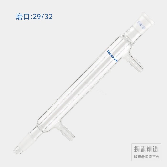 直型冷凝器 磨口:29/32 有效长度:200mm 小咀外径:10mm - ACESUN艾斯琳/玖梧精选