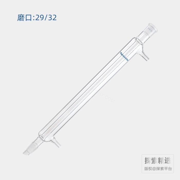 直型冷凝器 磨口:29/32 有效长度:300mm 小咀外径:10mm - ACESUN艾斯琳/玖梧精选