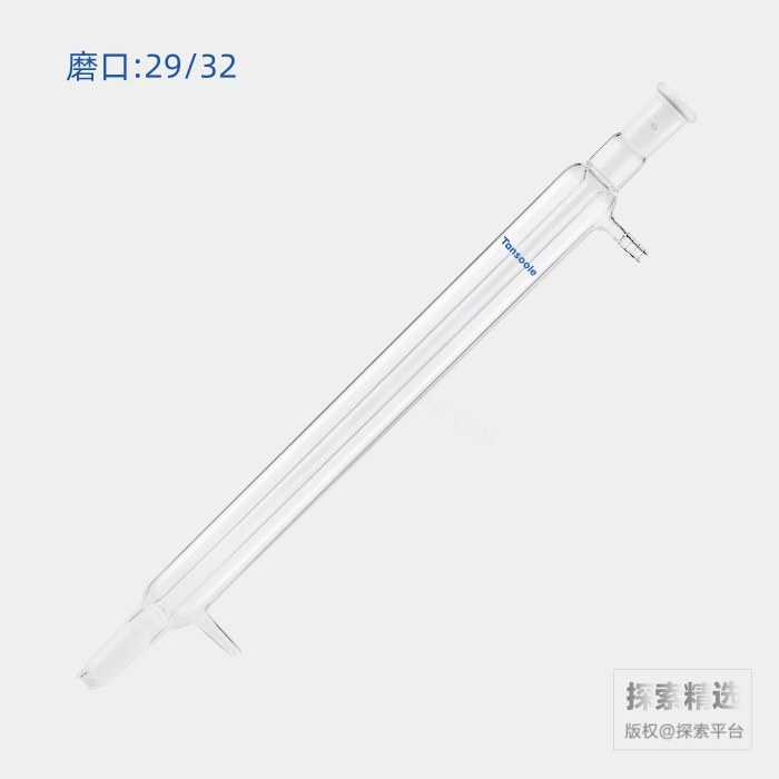 直型冷凝器 磨口:29/32 有效长度:400mm 小咀外径:10mm - ACESUN艾斯琳/玖梧精选