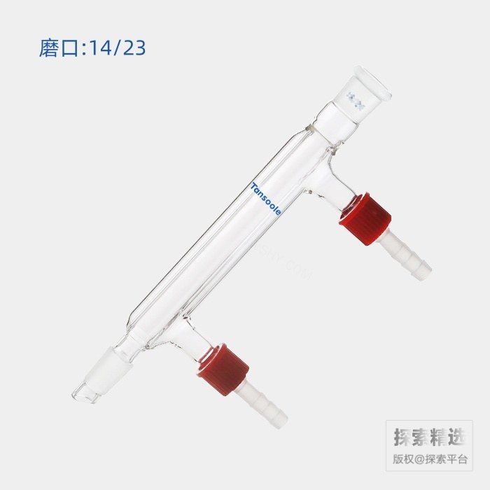 直型冷凝器 具可拆式小咀 磨口:14/23 有效长度:120mm 小咀外径:8mm - ACESUN艾斯琳/玖梧精选