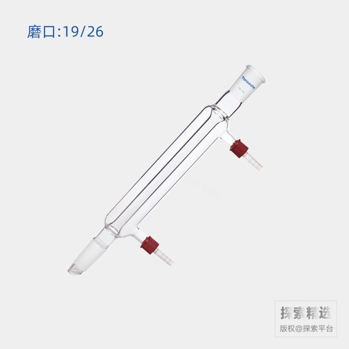 直型冷凝器 具可拆式小咀 磨口:19/26 有效长度:180mm 小咀外径:8mm - ACESUN艾斯琳/玖梧精选