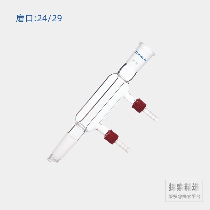 直型冷凝器 具可拆式小咀 磨口:24/29 有效长度:100mm 小咀外径:8mm
