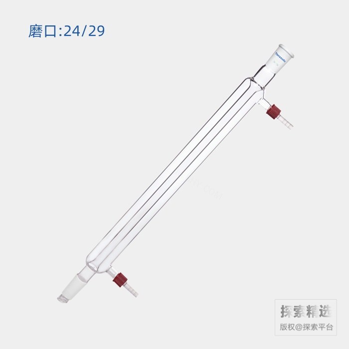 直型冷凝器 具可拆式小咀 磨口:24/29 有效长度:400mm 小咀外径:8mm - ACESUN艾斯琳/玖梧精选