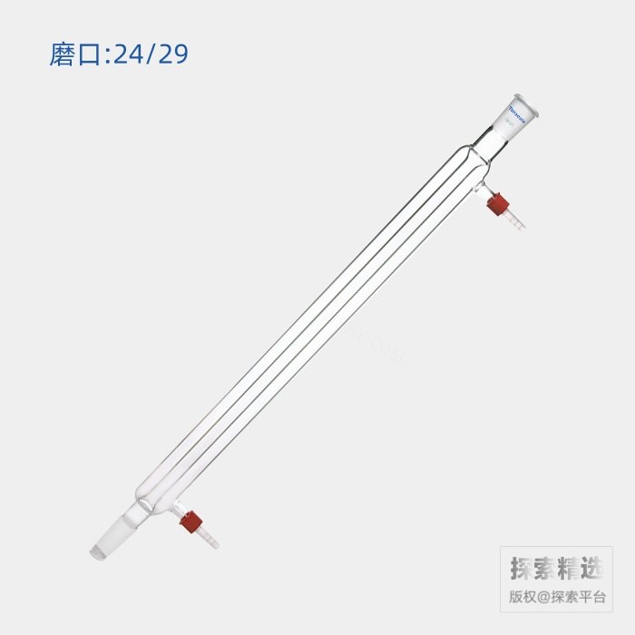 直型冷凝器 具可拆式小咀 磨口:24/29 有效长度:500mm 小咀外径:8mm - ACESUN艾斯琳/玖梧精选