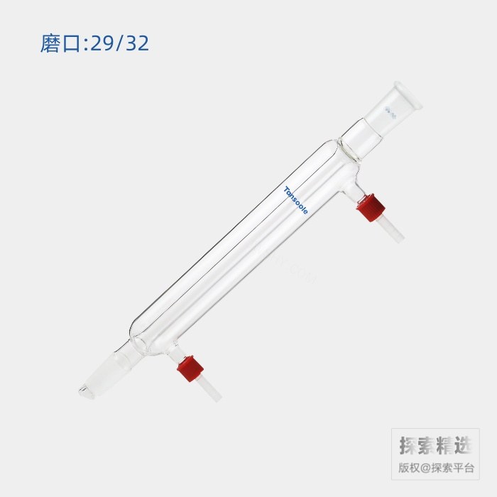 直型冷凝器 具可拆式小咀 磨口:29/32 有效长度:250mm 小咀外径:8mm - ACESUN艾斯琳/玖梧精选