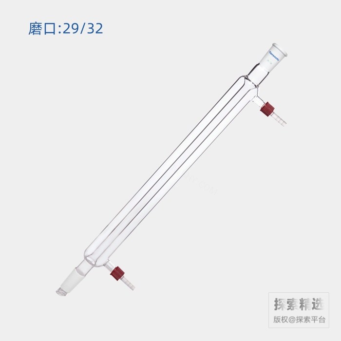 直型冷凝器 具可拆式小咀 磨口:29/32 有效长度:400mm 小咀外径:8mm - ACESUN艾斯琳/玖梧精选