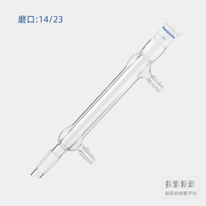 高水速直型冷凝器 磨口:14/23 夹层长度:110mm