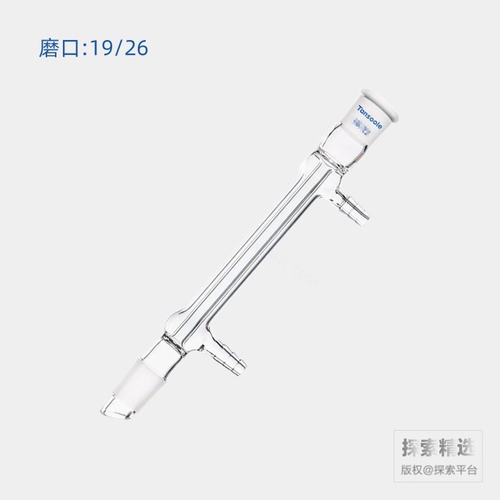高水速直型冷凝器 磨口:19/26 夹层长度:120mm - ACESUN艾斯琳/玖梧精选