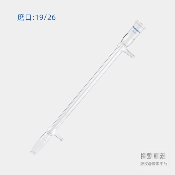高水速直型冷凝器 磨口:19/26 夹层长度:300mm - ACESUN艾斯琳/玖梧精选