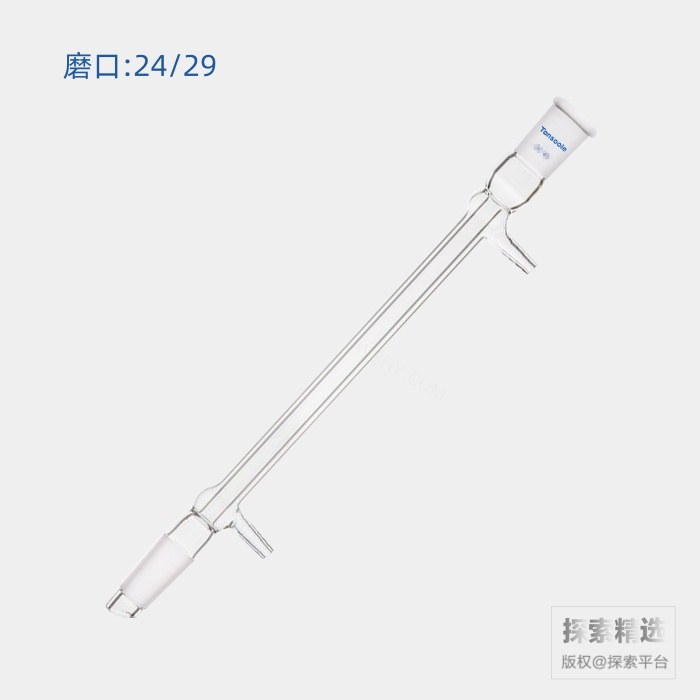 高水速直型冷凝器 磨口:24/29 夹层长度:250mm - ACESUN艾斯琳/玖梧精选