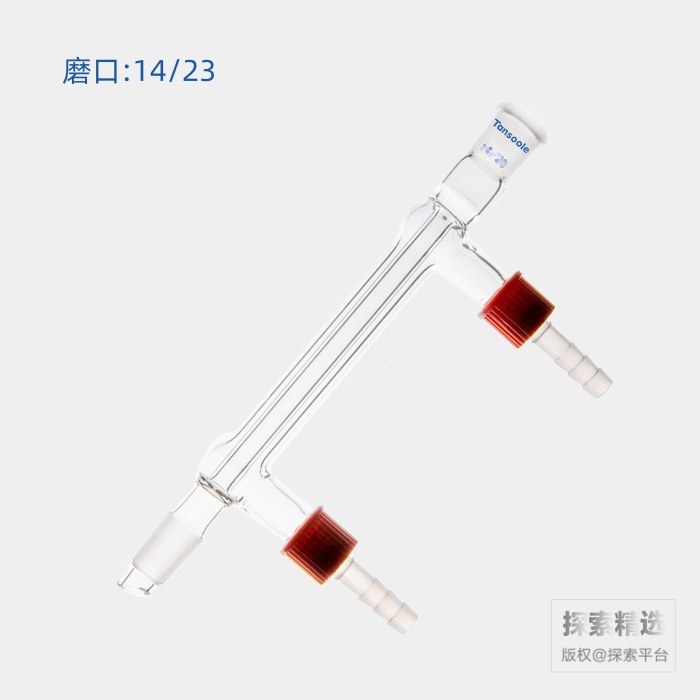 高水速直型冷凝器 具可拆式小咀 磨口:14/23 夹层长:100mm - ACESUN艾斯琳/玖梧精选