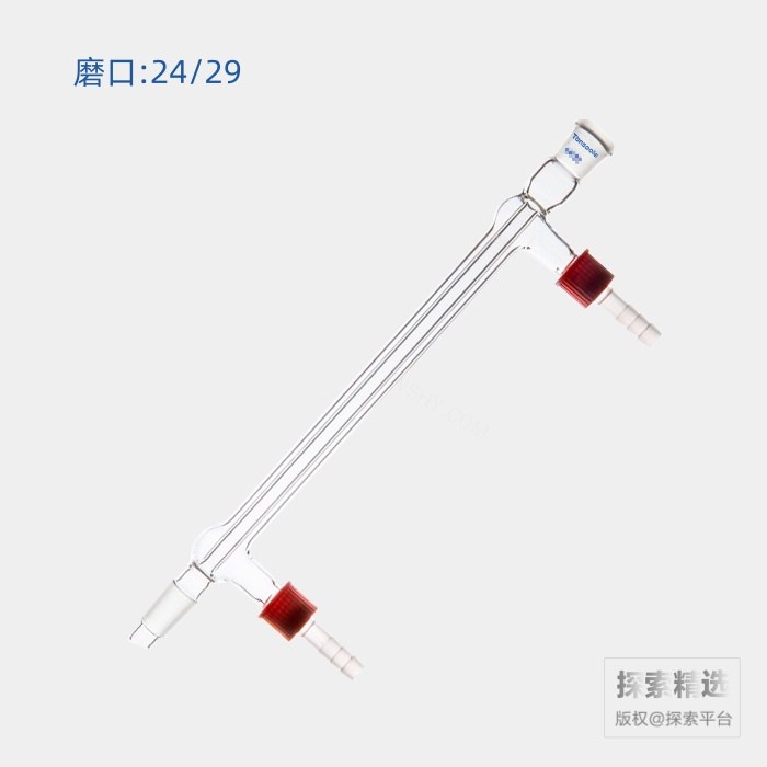 高水速直型冷凝器 具可拆式小咀 磨口:24/29 夹层长:200mm - ACESUN艾斯琳/玖梧精选