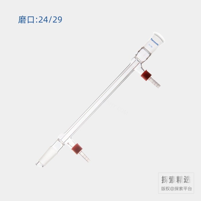 高水速直型冷凝器 具可拆式小咀 磨口:24/29 夹层长:250mm