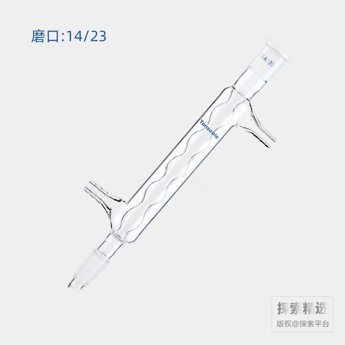 球型冷凝器 磨口:14/23 有效长度:120mm 小咀外径:8mm