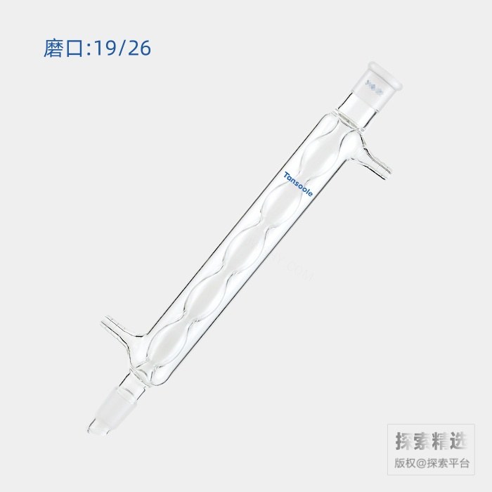 球型冷凝器 磨口:19/26 有效长度:200mm 小咀外径:8mm