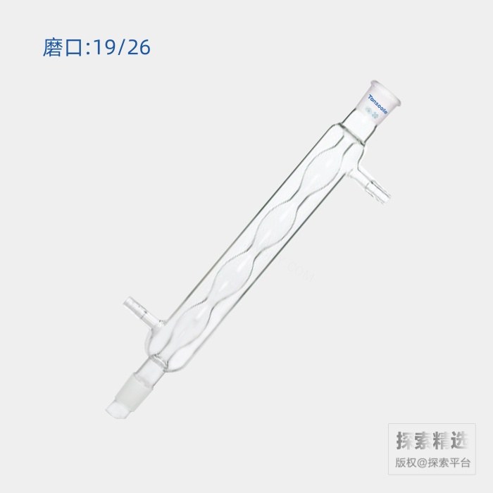 球型冷凝器 磨口:19/26 有效长度:250mm 小咀外径:8mm - ACESUN艾斯琳/玖梧精选