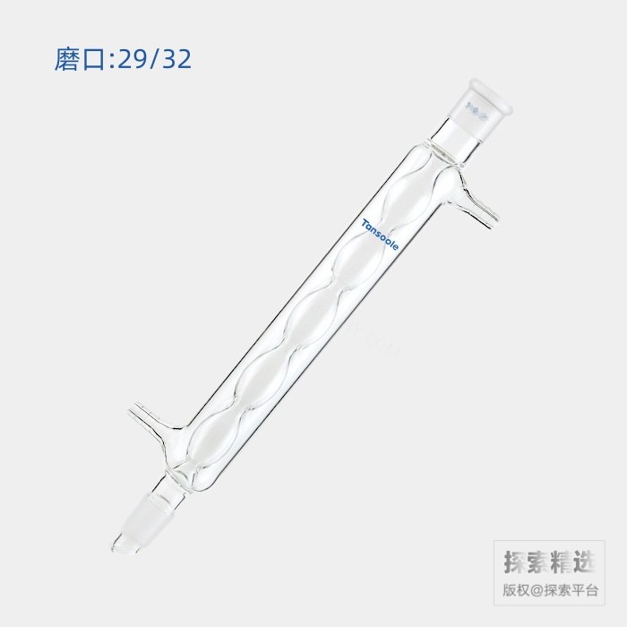 球型冷凝器 磨口:29/32 有效长度:200mm 小咀外径:10mm - ACESUN艾斯琳/玖梧精选