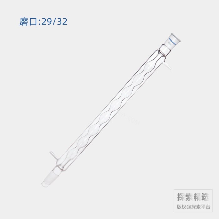 球型冷凝器 磨口:29/32 有效长度:500mm 小咀外径:10mm