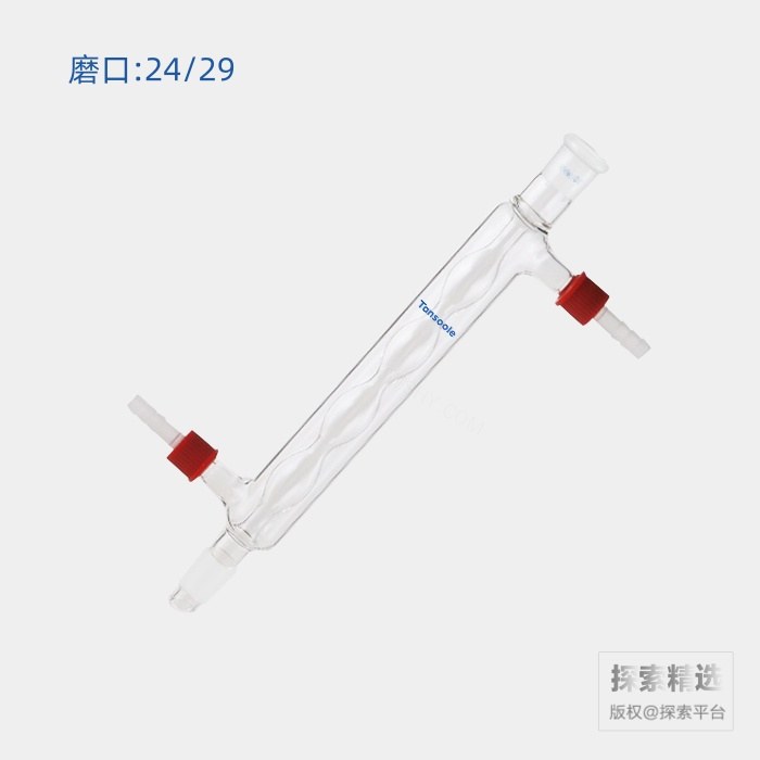 球型冷凝器 具可拆式小咀 磨口:24/29 有效长度:200mm 小咀外径:8mm