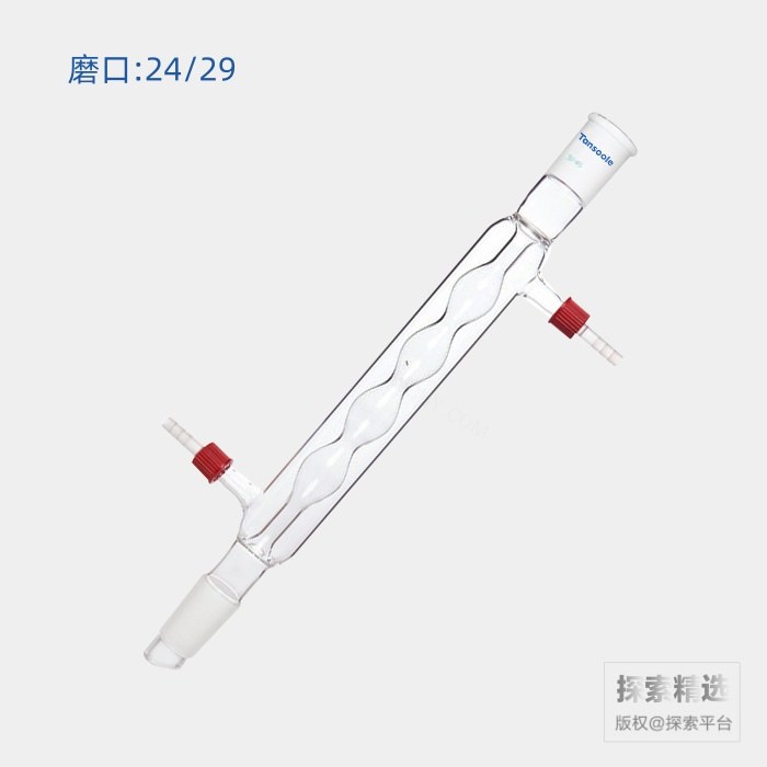 球型冷凝器 具可拆式小咀 磨口:24/29 有效长度:250mm 小咀外径:8mm - ACESUN艾斯琳/玖梧精选
