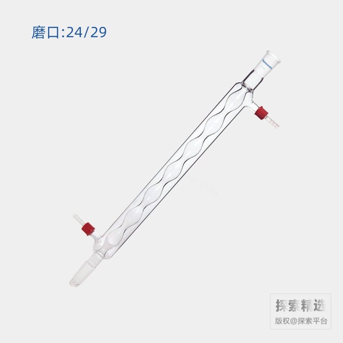 球型冷凝器 具可拆式小咀 磨口:24/29 有效长度:400mm 小咀外径:8mm