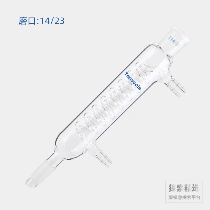蛇型冷凝器 磨口:14/23 有效长度:120mm 小咀外径:8mm - ACESUN艾斯琳/玖梧精选