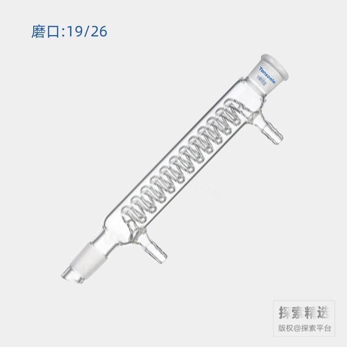 蛇型冷凝器 磨口:19/26 有效长度:150mm 小咀外径:8mm - ACESUN艾斯琳/玖梧精选