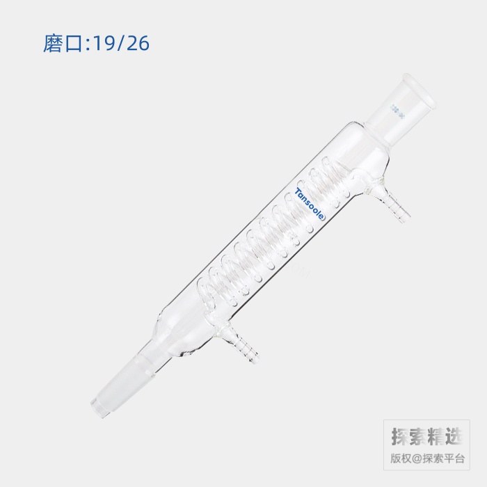 蛇型冷凝器 磨口:19/26 有效长度:200mm 小咀外径:8mm