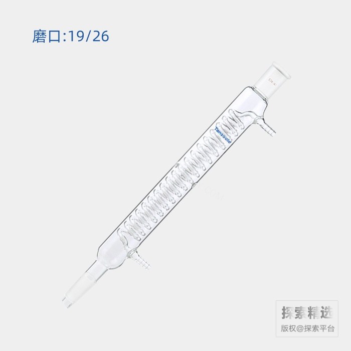 蛇型冷凝器 磨口:19/26 有效长度:300mm 小咀外径:8mm - ACESUN艾斯琳/玖梧精选
