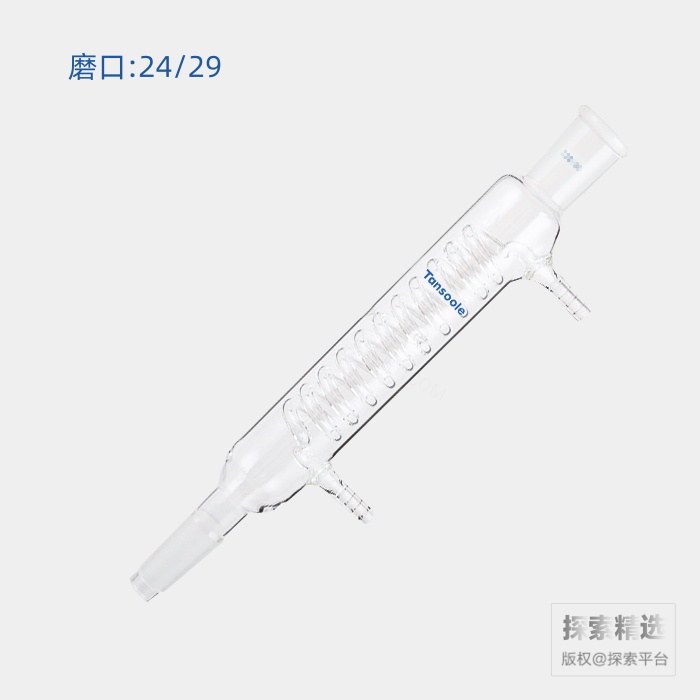 蛇型冷凝器 磨口:24/29 有效长度:200mm 小咀外径:10mm