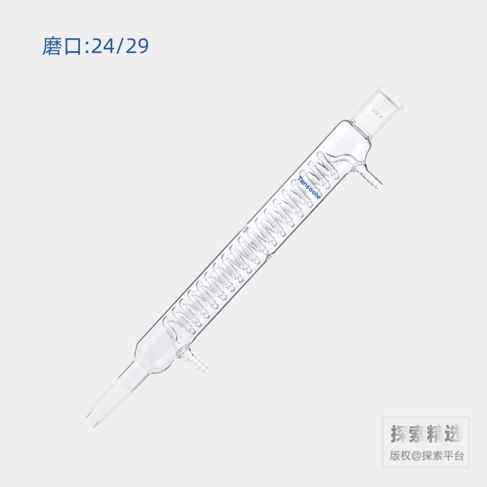 蛇型冷凝器 磨口:24/29 有效长度:300mm 小咀外径:10mm
