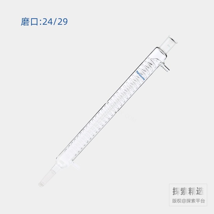 蛇型冷凝器 磨口:24/29 有效长度:400mm 小咀外径:10mm