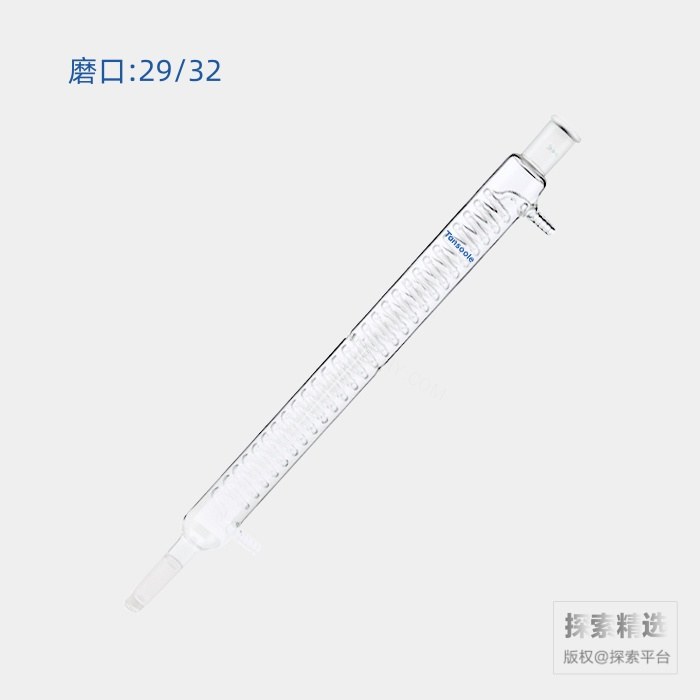 蛇型冷凝器 磨口:29/32 有效长度:400mm 小咀外径:10mm - ACESUN艾斯琳/玖梧精选