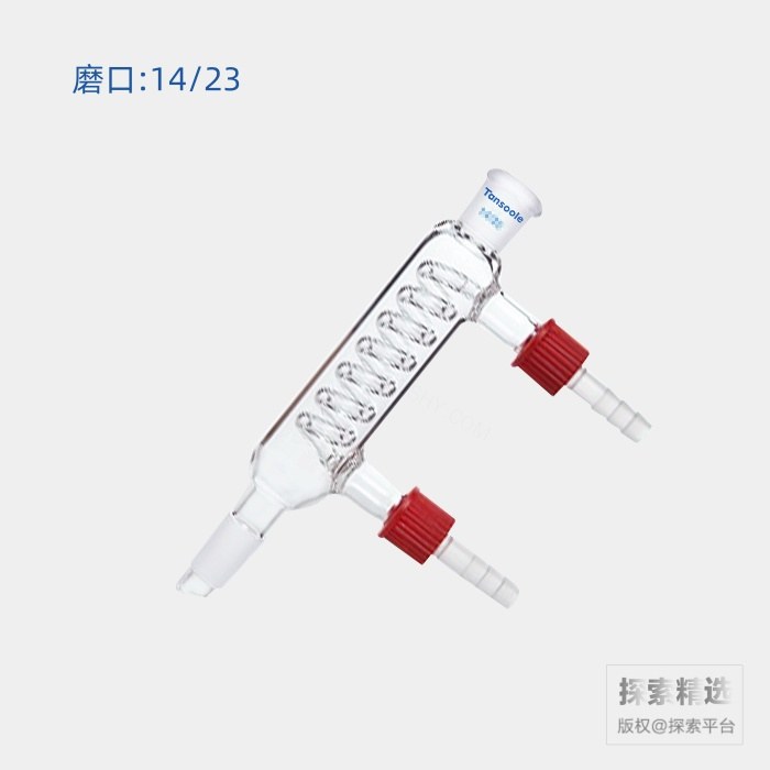 蛇型冷凝器 具可拆式小咀 磨口:14/23 有效长度:100mm 小咀外径:8mm - ACESUN艾斯琳/玖梧精选