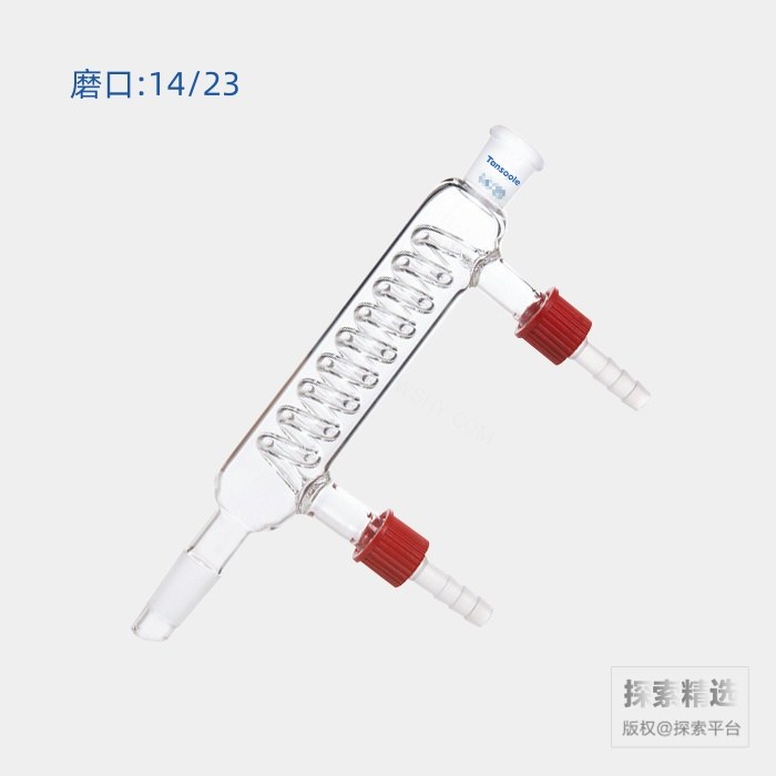 蛇型冷凝器 具可拆式小咀 磨口:14/23 有效长度:120mm 小咀外径:8mm - ACESUN艾斯琳/玖梧精选