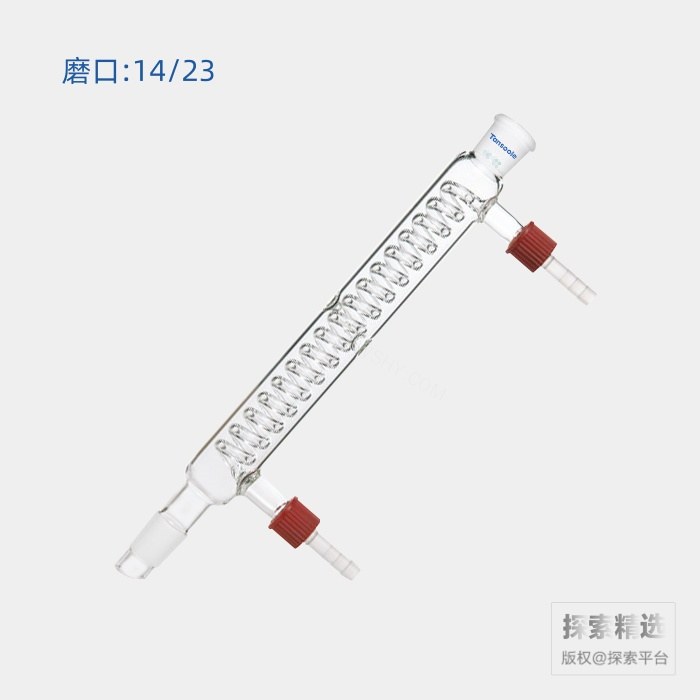 蛇型冷凝器 具可拆式小咀 磨口:14/23 有效长度:200mm 小咀外径:8mm - ACESUN艾斯琳/玖梧精选
