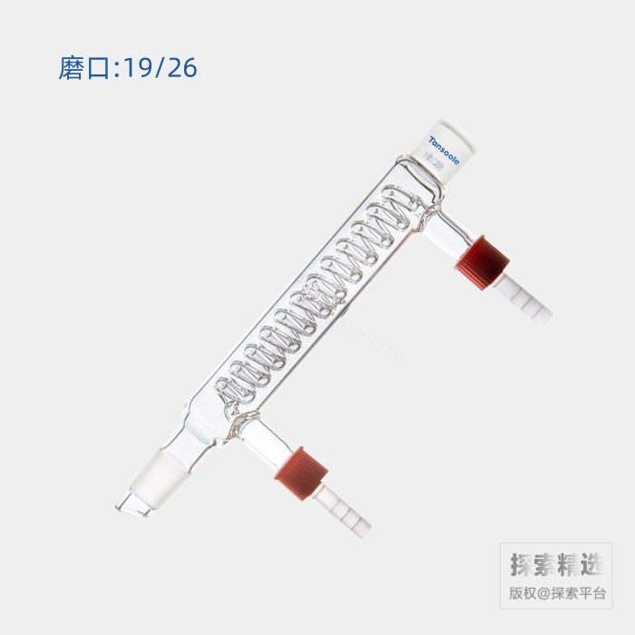 蛇型冷凝器 具可拆式小咀 磨口:19/26 有效长度:150mm 小咀外径:8mm - ACESUN艾斯琳/玖梧精选
