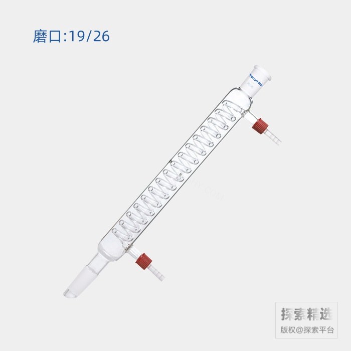 蛇型冷凝器 具可拆式小咀 磨口:19/26 有效长度:300mm 小咀外径:8mm - ACESUN艾斯琳/玖梧精选