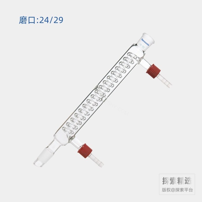 蛇型冷凝器 具可拆式小咀 磨口:24/29 有效长度:200mm 小咀外径:8mm - ACESUN艾斯琳/玖梧精选