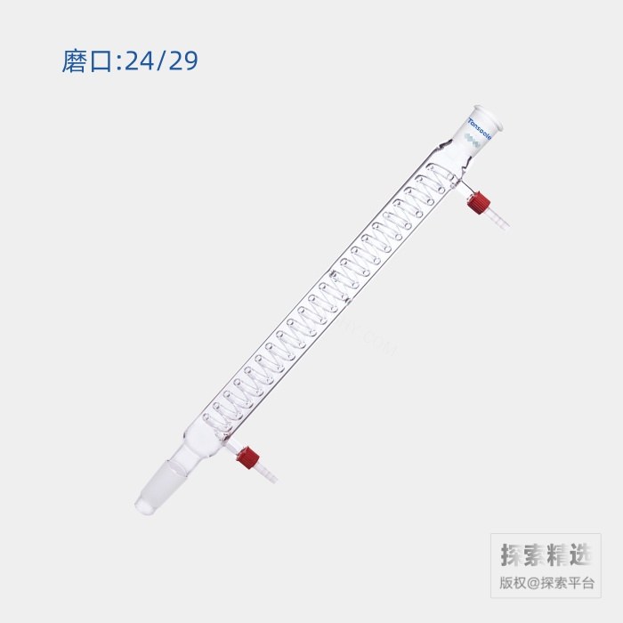 蛇型冷凝器 具可拆式小咀 磨口:24/29 有效长度:400mm 小咀外径:8mm