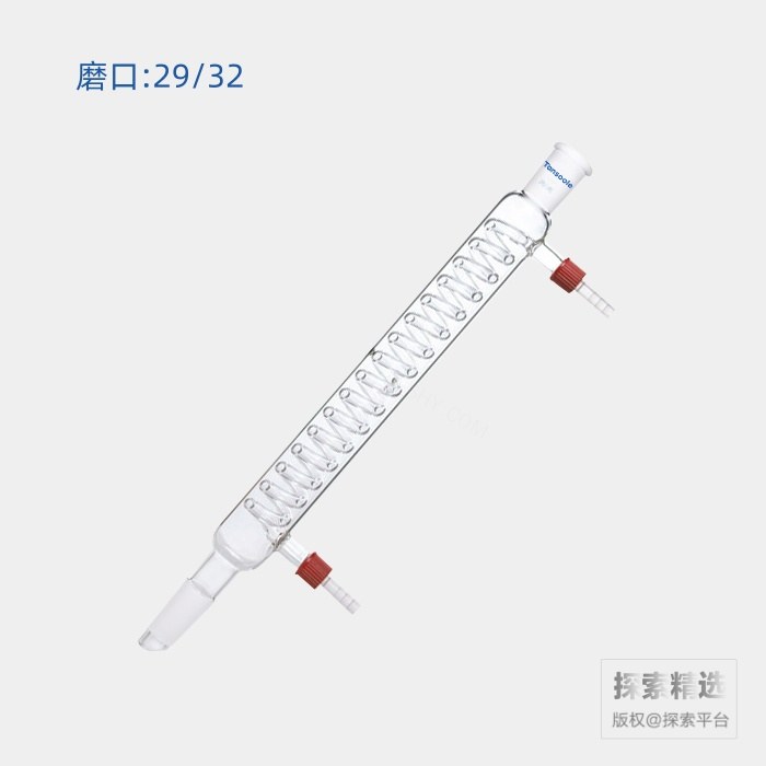 蛇型冷凝器 具可拆式小咀 磨口:29/32 有效长度:300mm 小咀外径:8mm