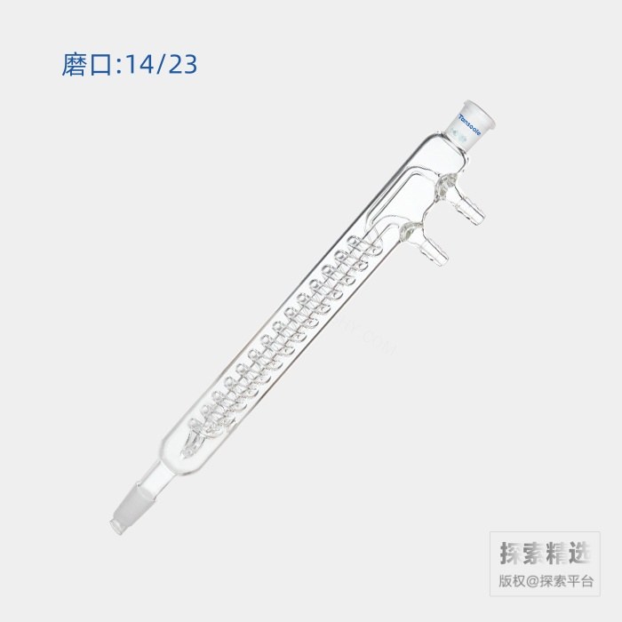 高效蛇型回流冷凝器 磨口:14/23 夹层长:180mm 小咀外径:8mm - ACESUN艾斯琳/玖梧精选