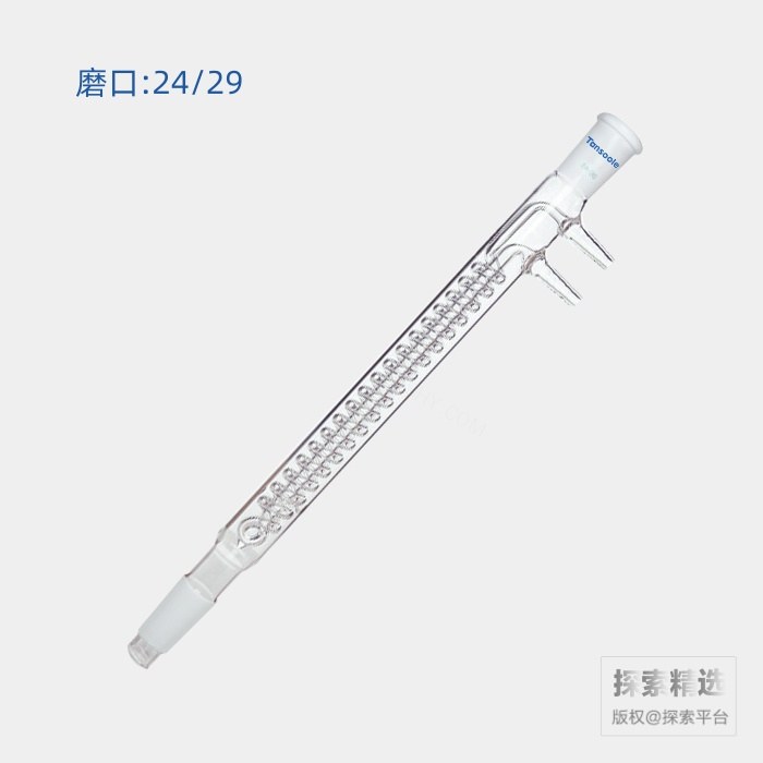 高效蛇型回流冷凝器 磨口:24/29 夹层长:225mm 小咀外径:10mm - ACESUN艾斯琳/玖梧精选