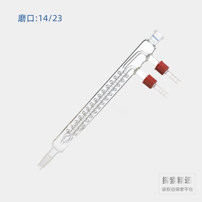 蛇型回流冷凝器 磨口:14/23 夹层长:180mm 可拆式小咀外径:8mm - ACESUN艾斯琳/玖梧精选