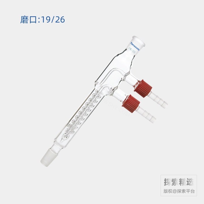 蛇型回流冷凝器 磨口:19/26 夹层长:100mm 可拆式小咀外径:8mm - ACESUN艾斯琳/玖梧精选
