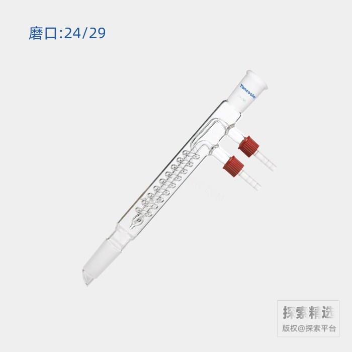 蛇型回流冷凝器 磨口:24/29 夹层长:125mm 可拆式小咀外径:8mm - ACESUN艾斯琳/玖梧精选
