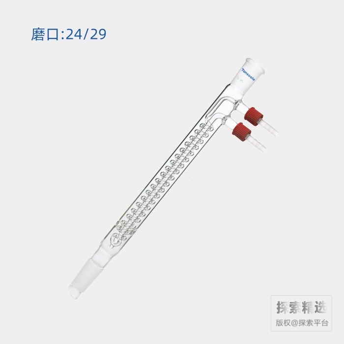 蛇型回流冷凝器 磨口:24/29 夹层长:225mm 可拆式小咀外径:8mm - ACESUN艾斯琳/玖梧精选