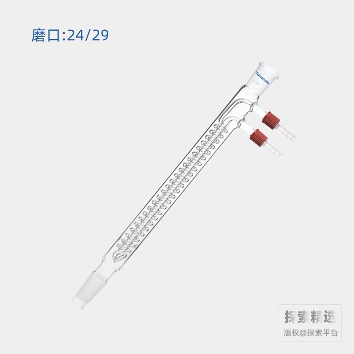 蛇型回流冷凝器 磨口:24/29 夹层长:275mm 可拆式小咀外径:8mm - ACESUN艾斯琳/玖梧精选